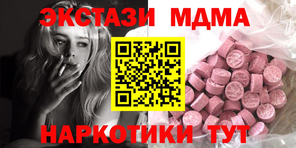 ЭКСТАЗИ Punisher  Вход с VPN  Туапсе 
