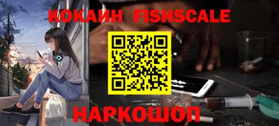 ГАЛЛЮЦИНОГЕННЫЕ ГРИБЫ Нальчик