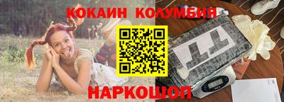 винт Наро-Фоминск