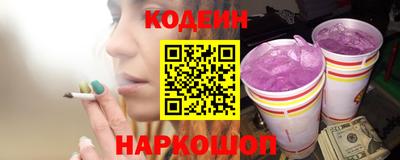 винт Наро-Фоминск