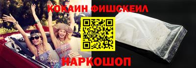 винт Наро-Фоминск