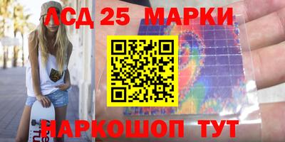 соль курить ск Нарткала
