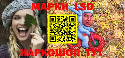 ГАЛЛЮЦИНОГЕННЫЕ ГРИБЫ Нальчик