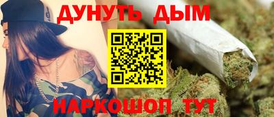 мяу мяу кристалл Можайск