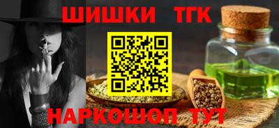 ГАЛЛЮЦИНОГЕННЫЕ ГРИБЫ Нальчик