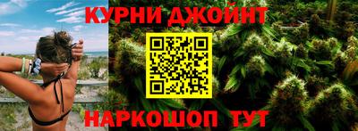мяу мяу кристалл Можайск