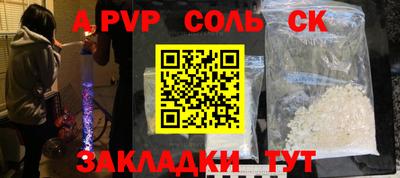 индика Моздок