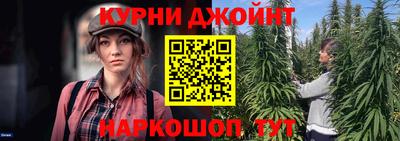 ГАЛЛЮЦИНОГЕННЫЕ ГРИБЫ Нальчик