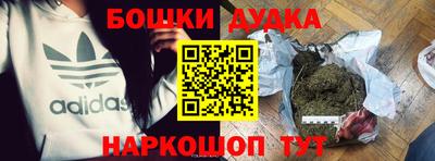 винт Наро-Фоминск