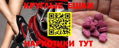 винт Наро-Фоминск