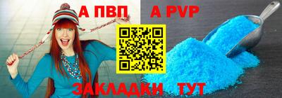 соль курить ск Нарткала