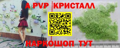 винт Наро-Фоминск