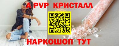 индика Моздок