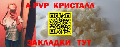 ГАЛЛЮЦИНОГЕННЫЕ ГРИБЫ Нальчик