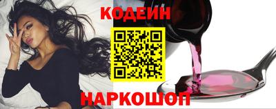 винт Наро-Фоминск