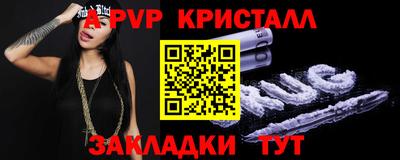 соль курить ск Нарткала