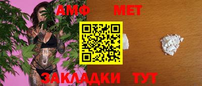 винт Наро-Фоминск
