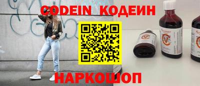 ГАЛЛЮЦИНОГЕННЫЕ ГРИБЫ Нальчик