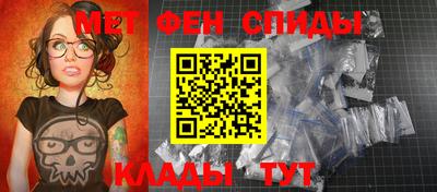 винт Наро-Фоминск