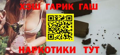 винт Наро-Фоминск