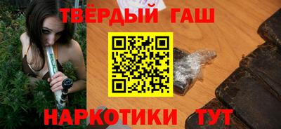 соль курить ск Нарткала