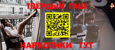 ГАЛЛЮЦИНОГЕННЫЕ ГРИБЫ Нальчик