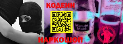 ГАЛЛЮЦИНОГЕННЫЕ ГРИБЫ Нальчик