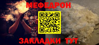 соль курить ск Нарткала