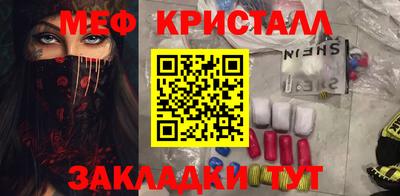 винт Наро-Фоминск