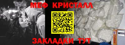 винт Наро-Фоминск
