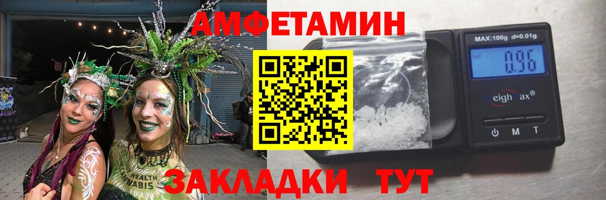 Первитин витя Туапсе