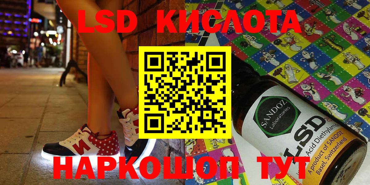 Туапсе  Марки 25I-NBOMe 1500мкг  Марки NBOMe  Марки 25I-NBOMe 1500мкг  Вход с VPN 